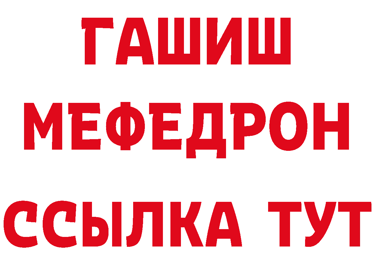 Альфа ПВП мука как зайти это hydra Валуйки