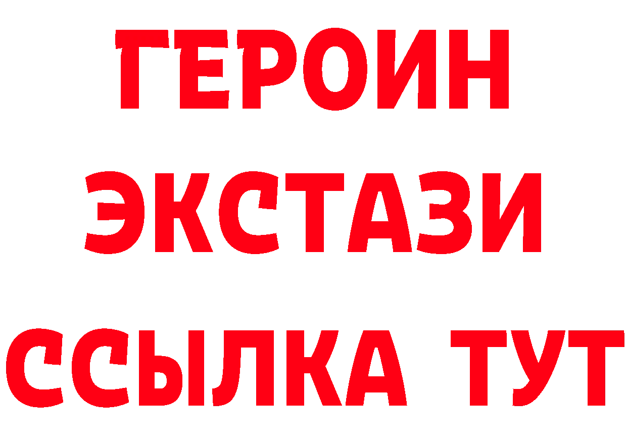 Как найти закладки? площадка формула Валуйки