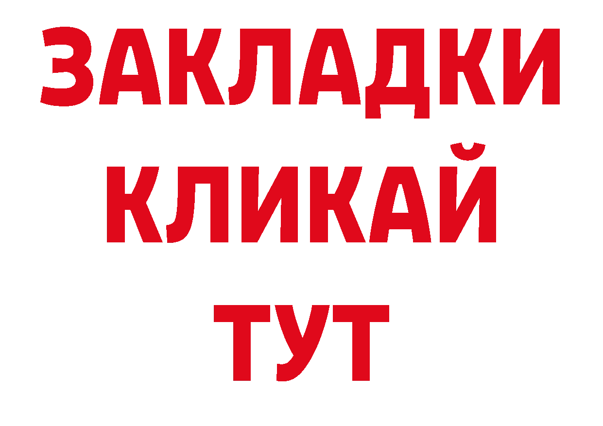 Псилоцибиновые грибы прущие грибы рабочий сайт площадка кракен Валуйки