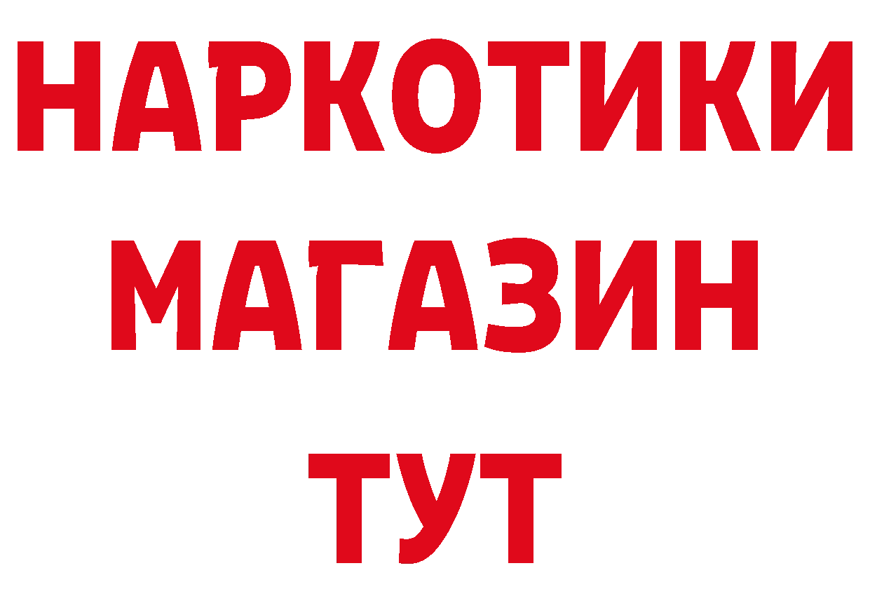 МЕФ VHQ зеркало сайты даркнета гидра Валуйки